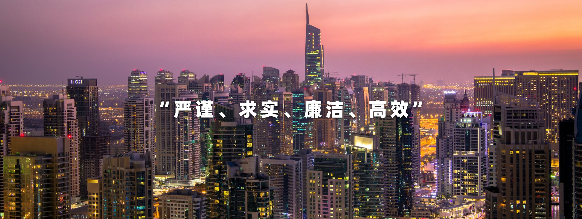 庆公司成立二十五周年暨第三届 “庆五一·迎五四” 健步走活动 圆满结束。