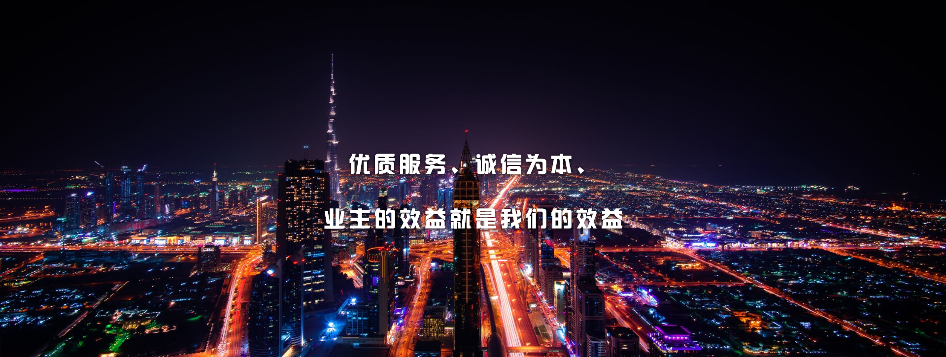 庆公司成立二十五周年暨第三届 “庆五一·迎五四” 健步走活动 圆满结束。