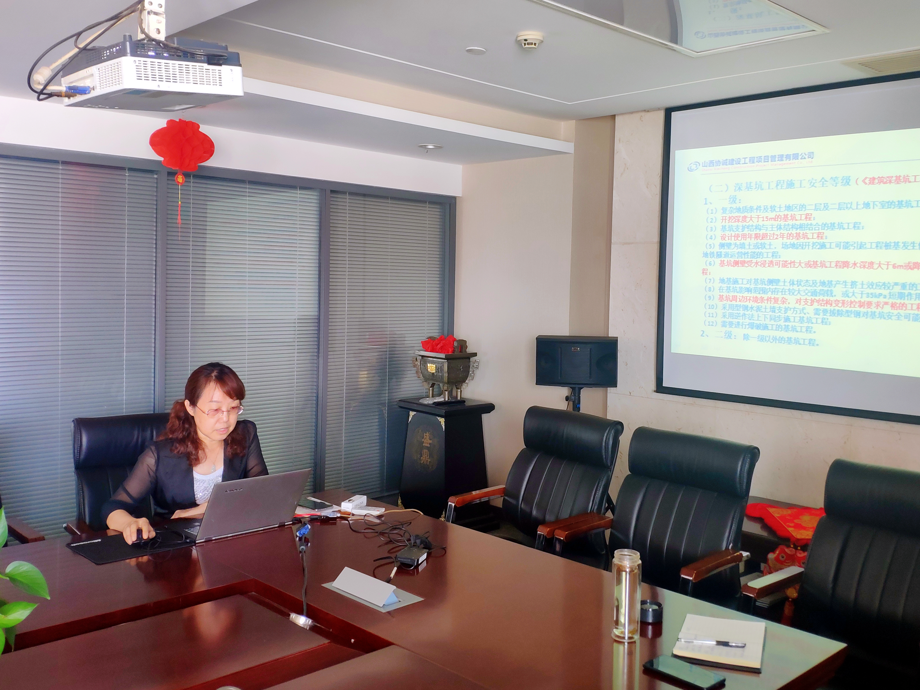 8.24培訓(xùn) (1).jpg 8.24培訓(xùn) (1).jpg