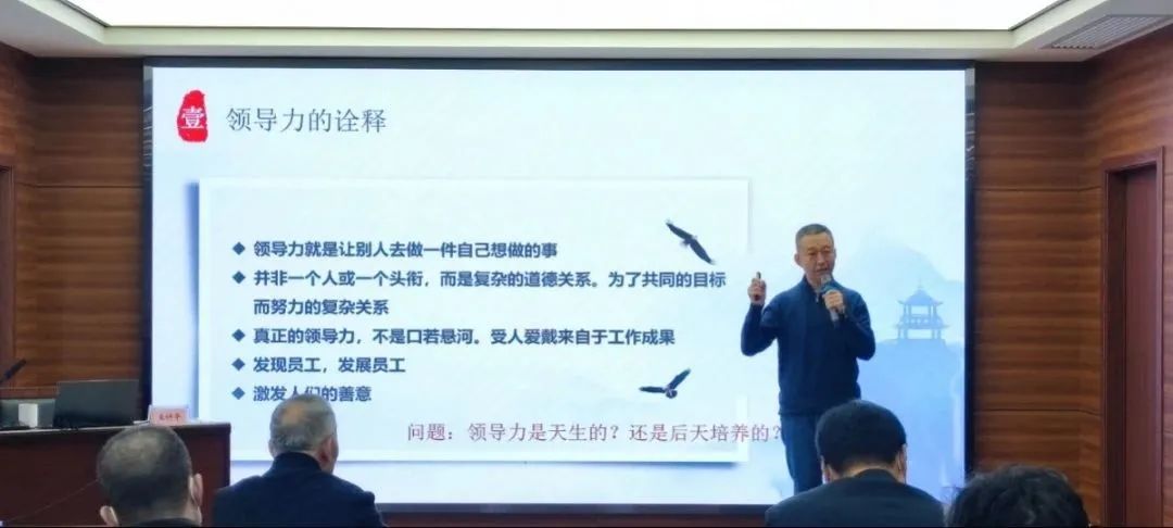 中国核建资深高管王计平莅临公司授课