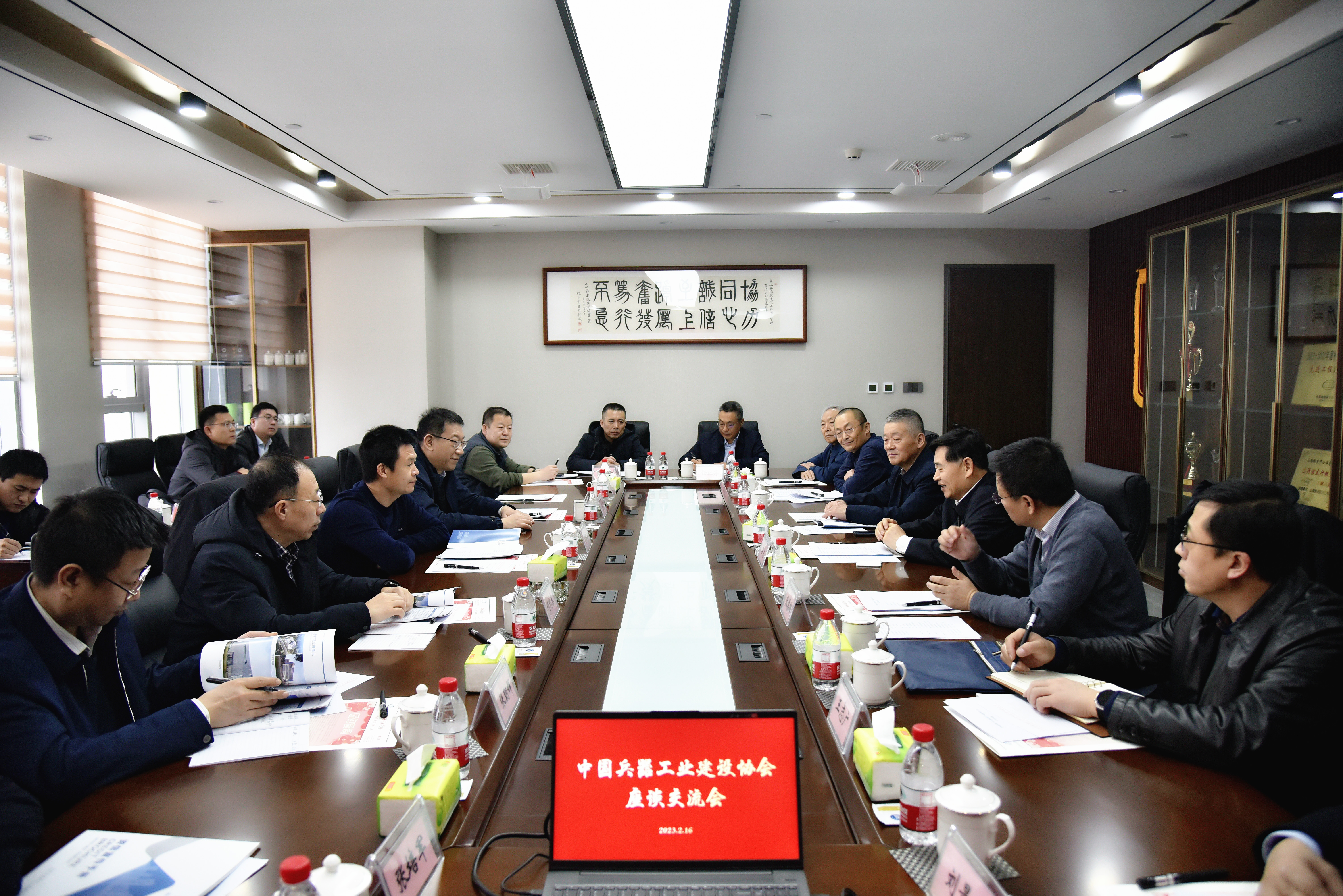 公司快讯