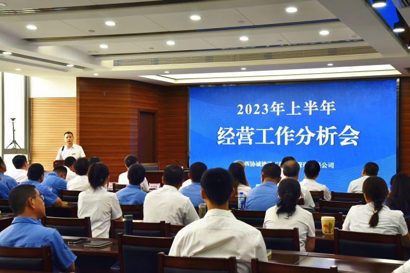 公司快讯