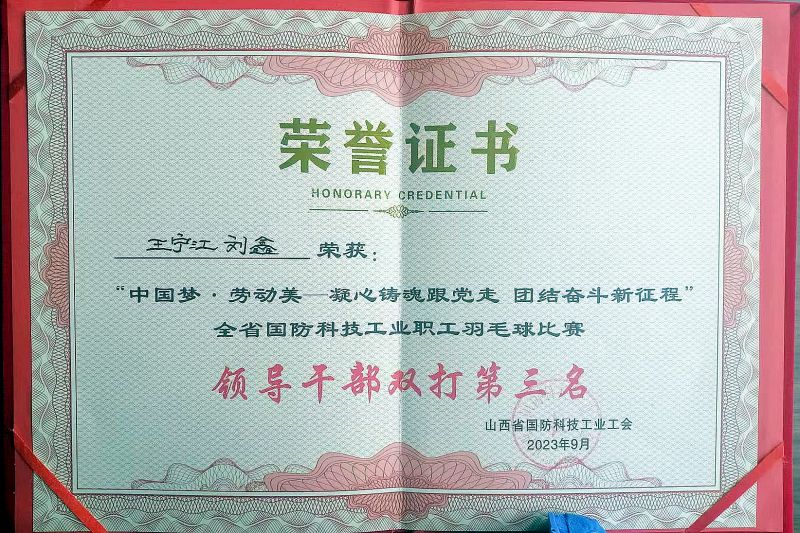 微信圖片_20230925152228_副本.jpg 微信圖片_20230925152228_副本.jpg