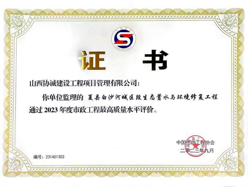 微信圖片_20231201211319_副本.jpg 微信圖片_20231201211319_副本.jpg