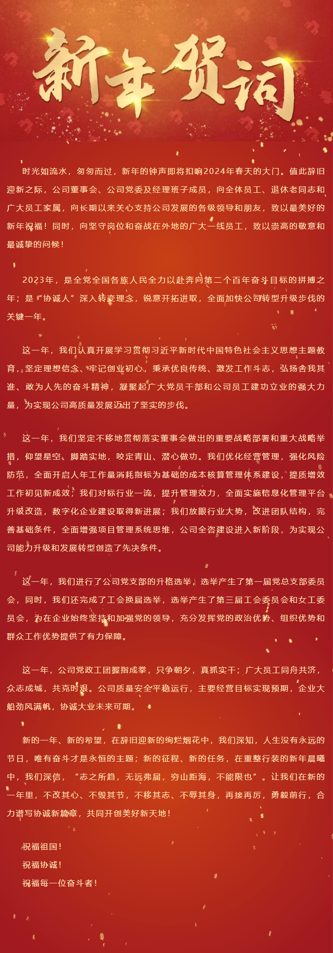 QQ截圖20240206161216_副本.png