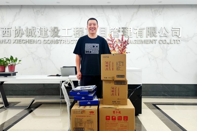 IMG_20230914_150941_副本.jpg IMG_20230914_150941_副本.jpg