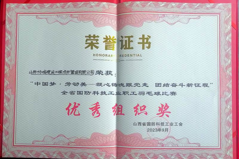 微信圖片_20230925152223_副本.jpg 微信圖片_20230925152223_副本.jpg