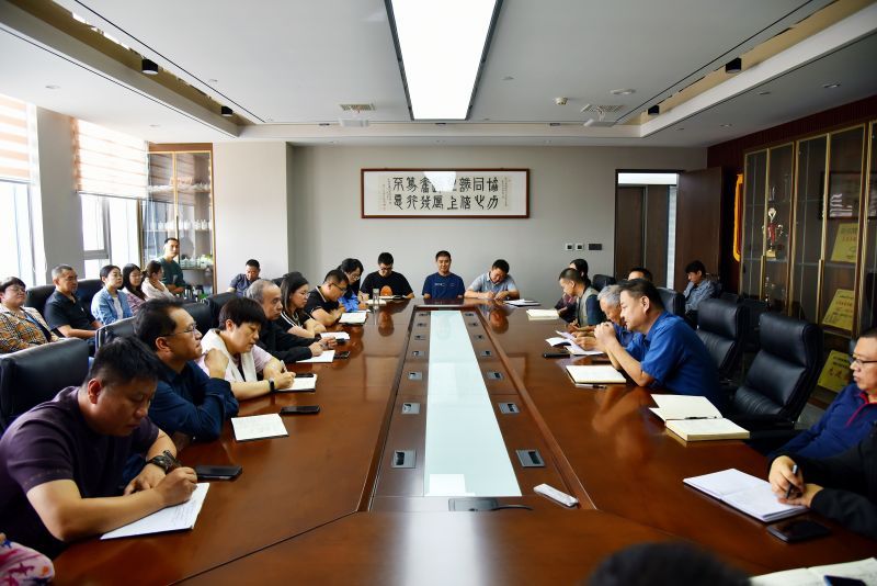 公司召开“两节”及四季度工作部署会