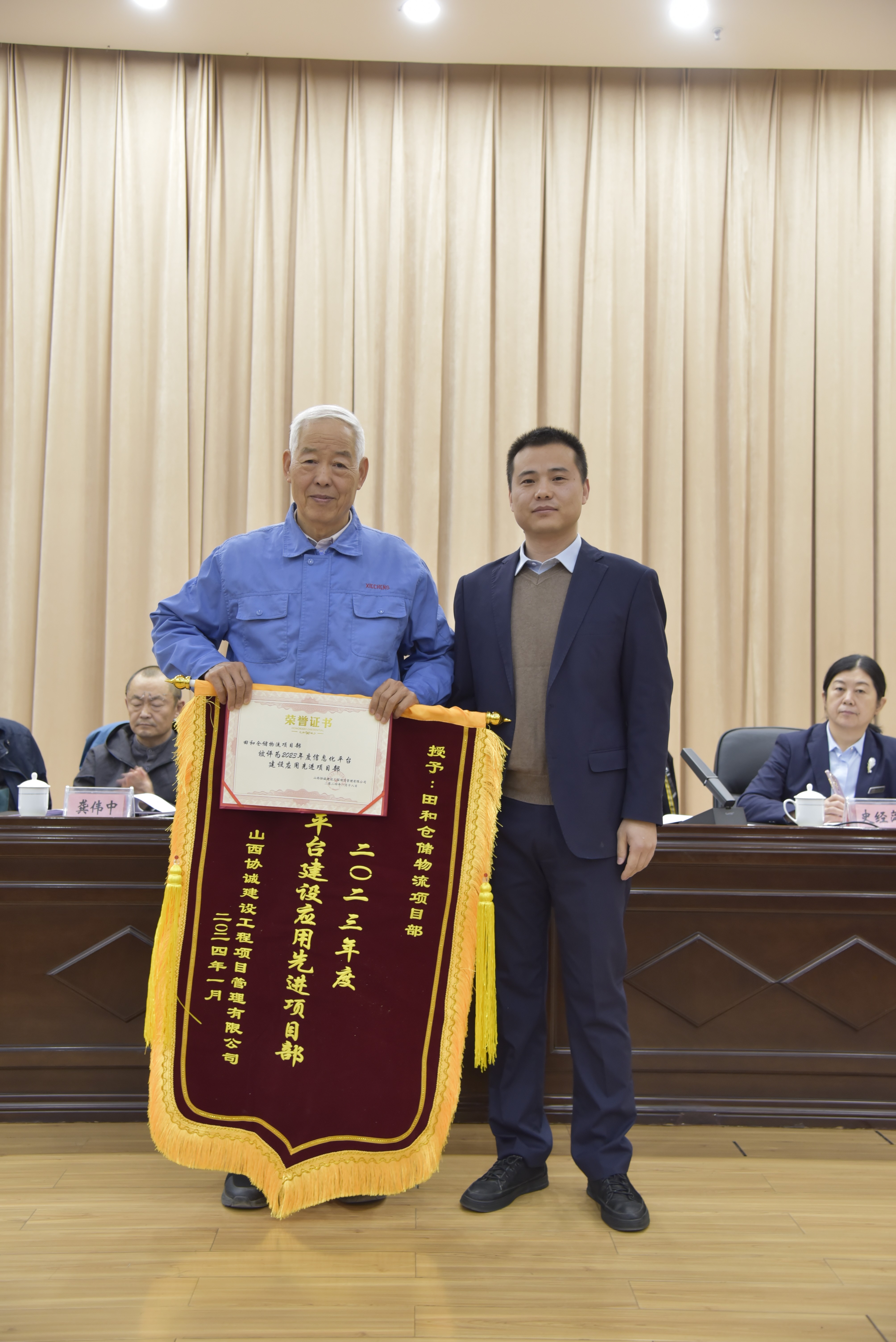 信息化平台建设应用先进项目部.jpg 信息化平台建设应用先进项目部.jpg