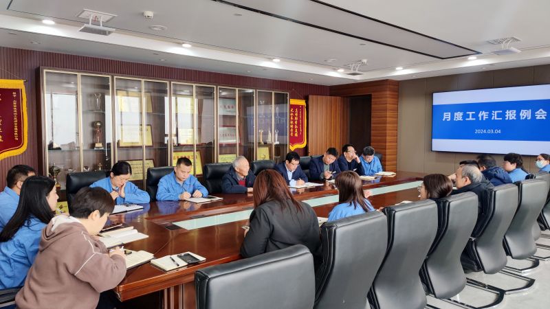 月度例會.jpg
