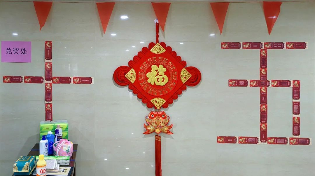 公司工會舉辦新年元宵節(jié)娛樂活動
