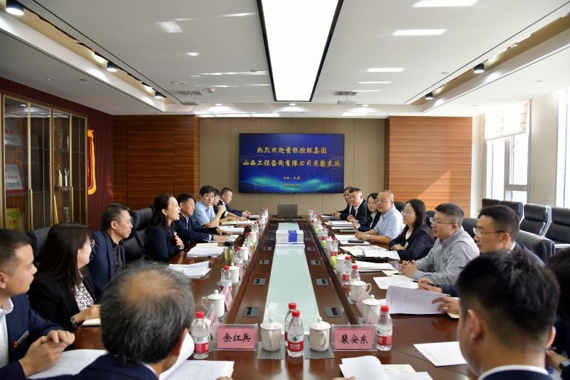 晉能控股集團(tuán)山西工程咨詢有限公司到我公司考察交流