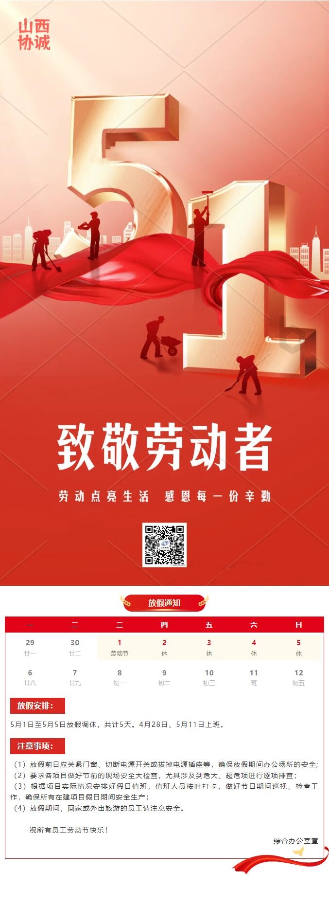 QQ截圖20240613101839.jpg QQ截圖20240613101839.jpg