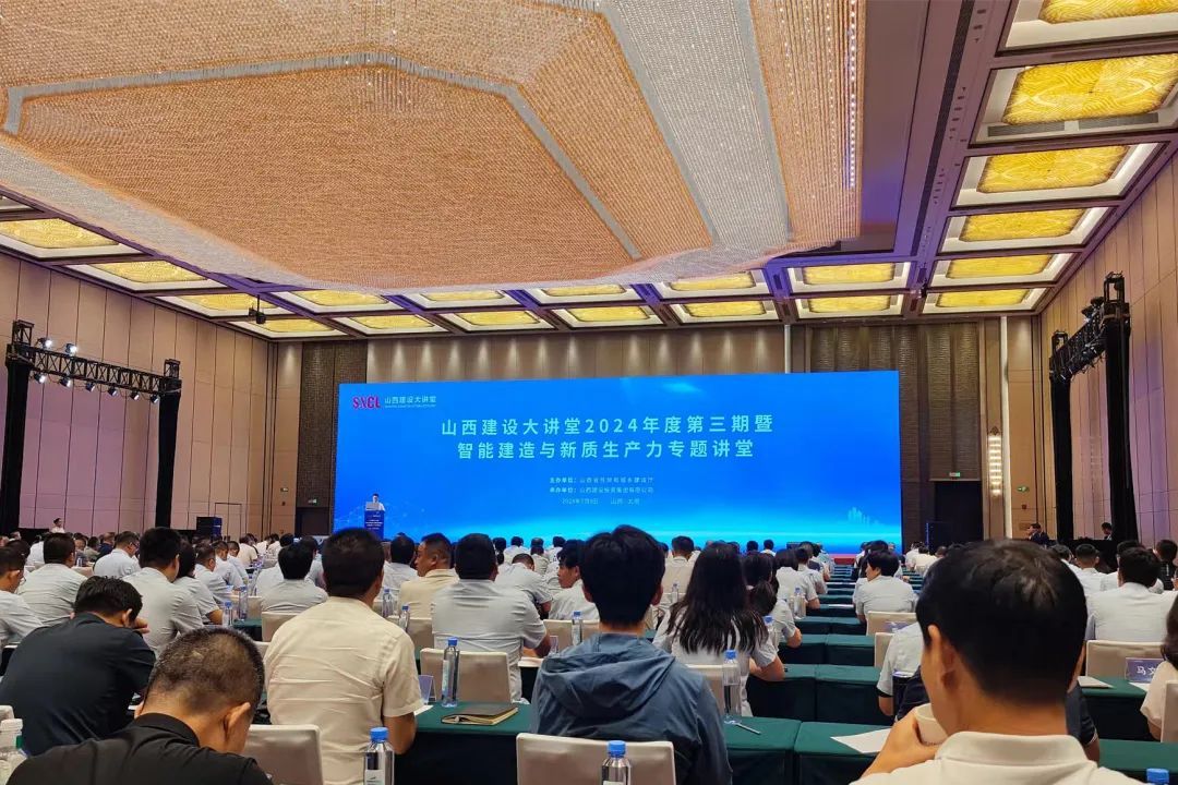 公司简讯
