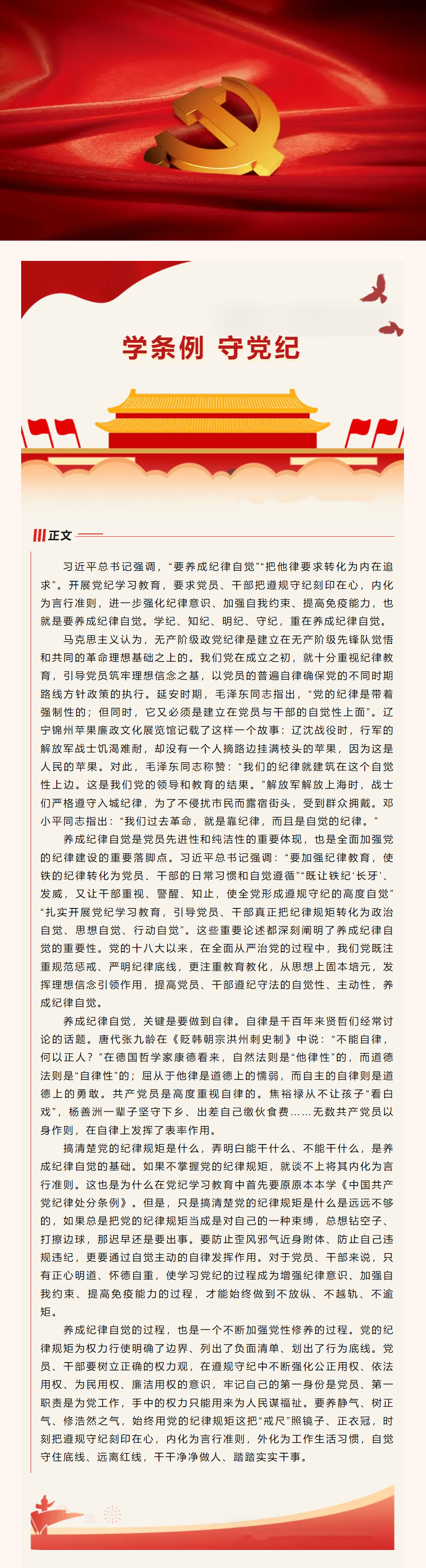 QQ截圖20241016144252.png