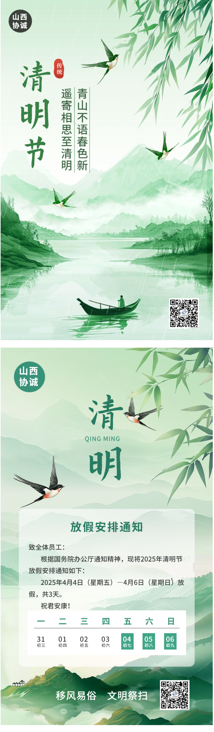 QQ截圖20250520183551.png QQ截圖20250520183551.png
