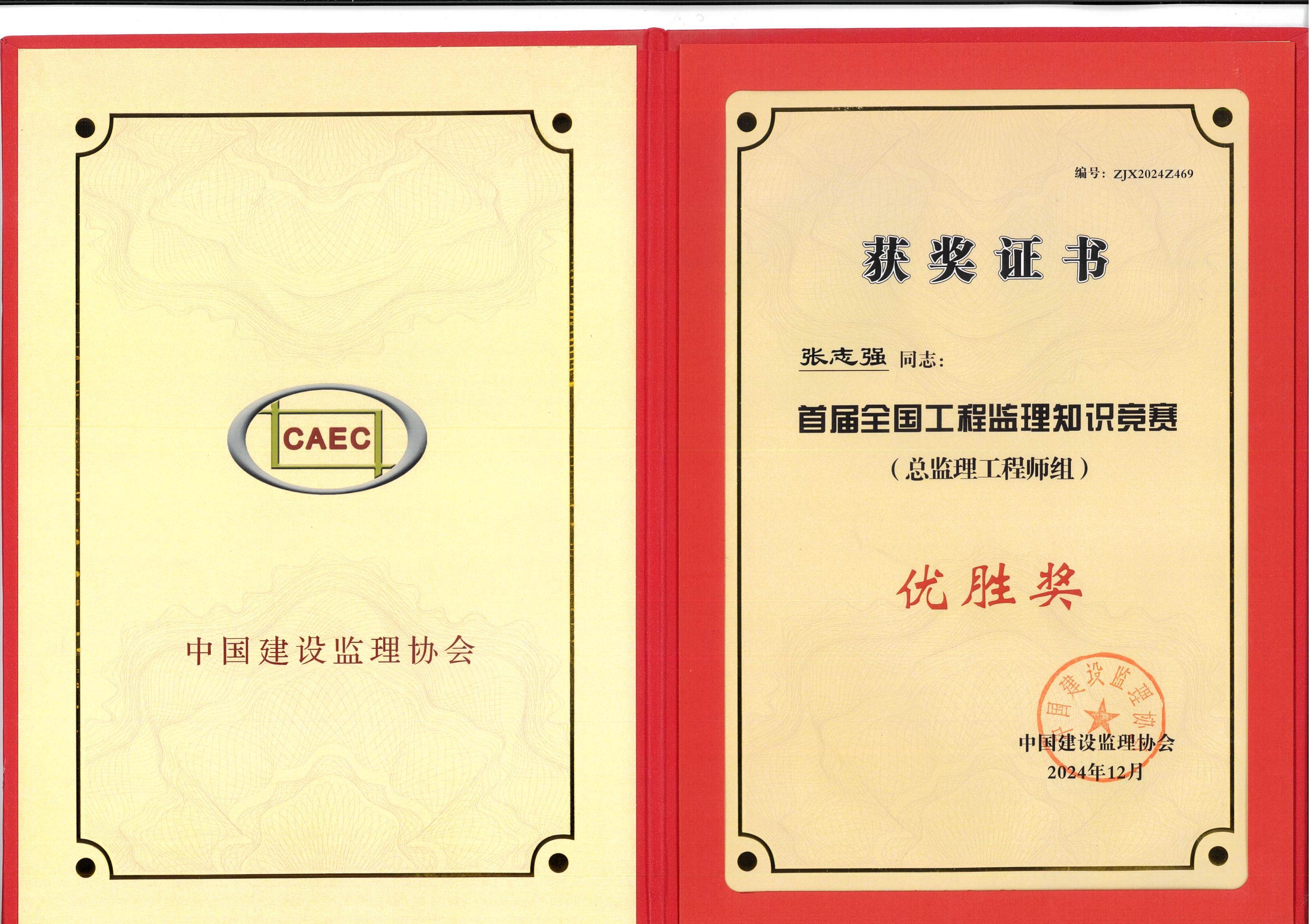 公司简讯