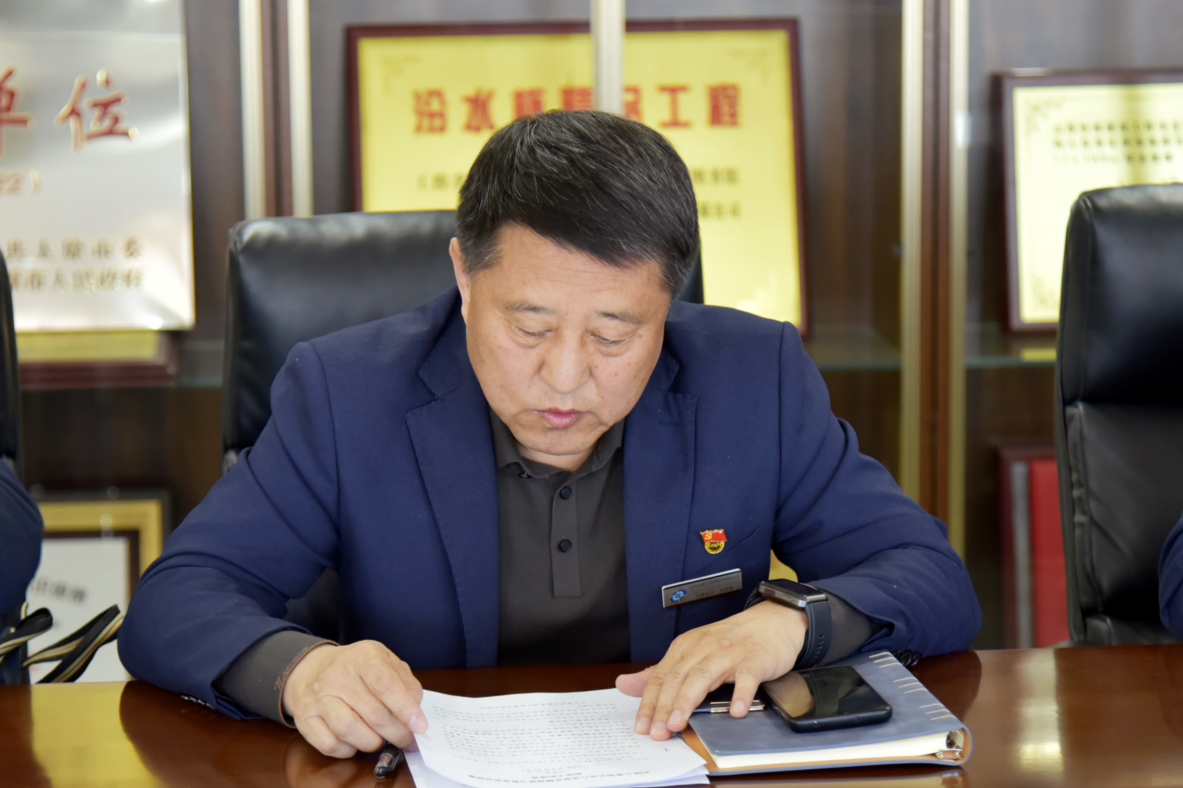 山西协诚公司党委启动部署深入贯彻中央八项规定精神学习教育