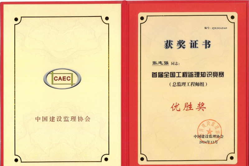 张志强 优胜奖_00.jpg 张志强 优胜奖_00.jpg