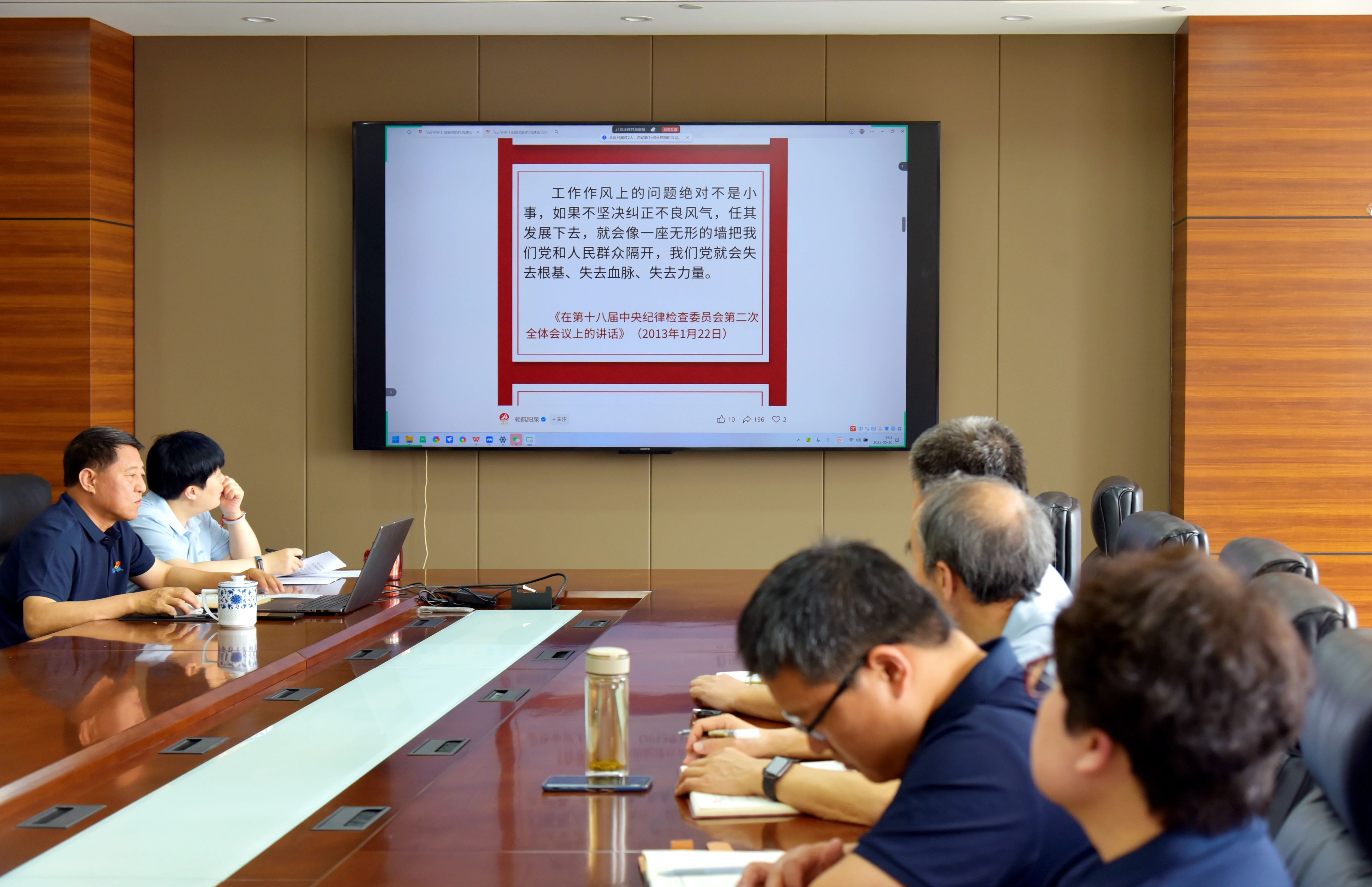 公司黨委召開(kāi)理論中心組暨學(xué)習(xí)教育讀書(shū)班學(xué)習(xí)會(huì)
