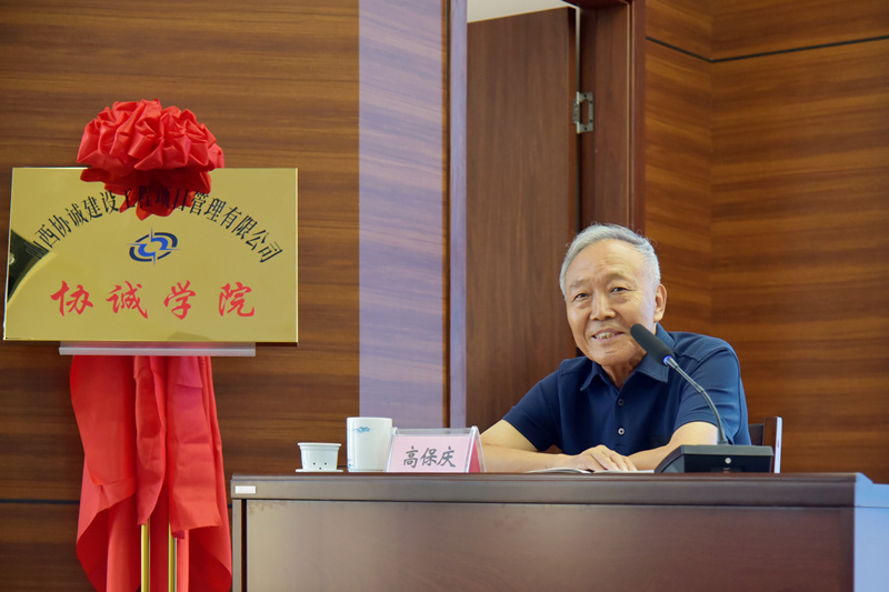 高董領(lǐng)航賦能 共啟發(fā)展新篇