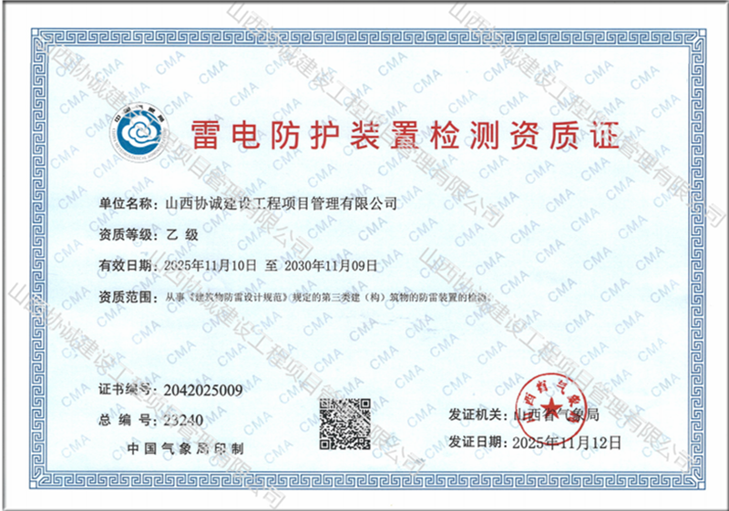 微信圖片_20251114135445_141_40_副本_副本.png 微信圖片_20251114135445_141_40_副本_副本.png