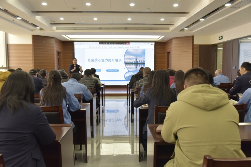 协诚学院成功举办《总监核心能力提升第三期培训》 聚焦核心能力 赋能高质量管理