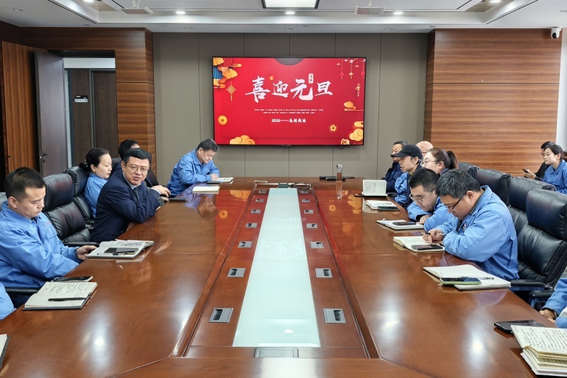 “铭刻蛇年智慧，奔腾马年征程”公司总部召开蛇年总结座谈会