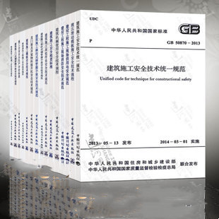 2026年1月实施和废止的法律法规、标准规范